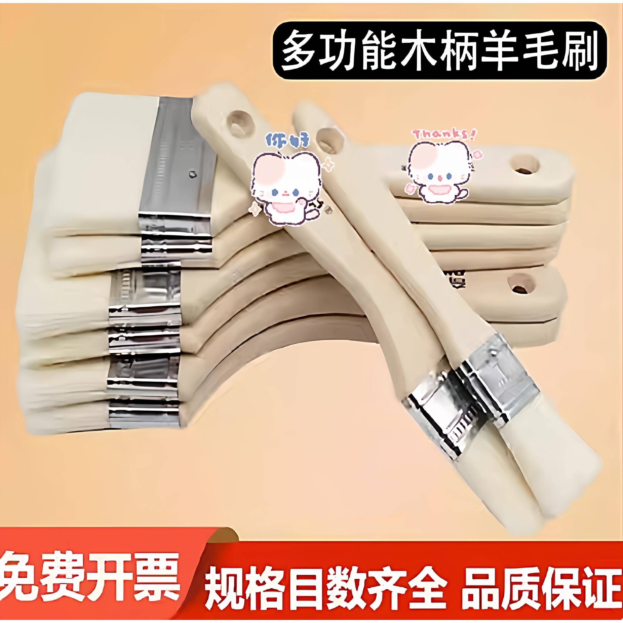羊毛刷子软毛油漆涂料乳胶漆墙角缝隙清洁扫灰小号羊毛刷烧烤油污