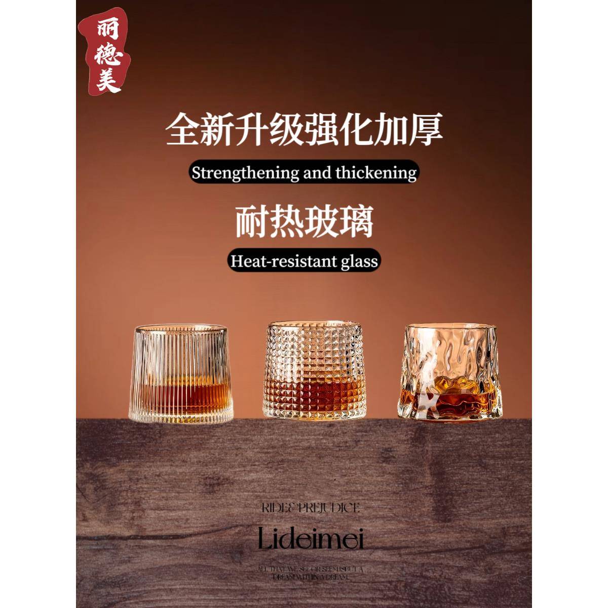 威士忌酒杯平底款玻璃杯ins 创意高级感啤酒杯咖啡杯冷萃杯水杯