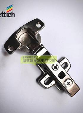 海蒂诗Hettich灵动8645i脱卸式缓冲阻尼铰链特厚合页橱柜衣柜门铰