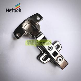 海蒂诗Hettich灵动8645i脱卸式缓冲阻尼铰链特厚合页橱柜衣柜门铰