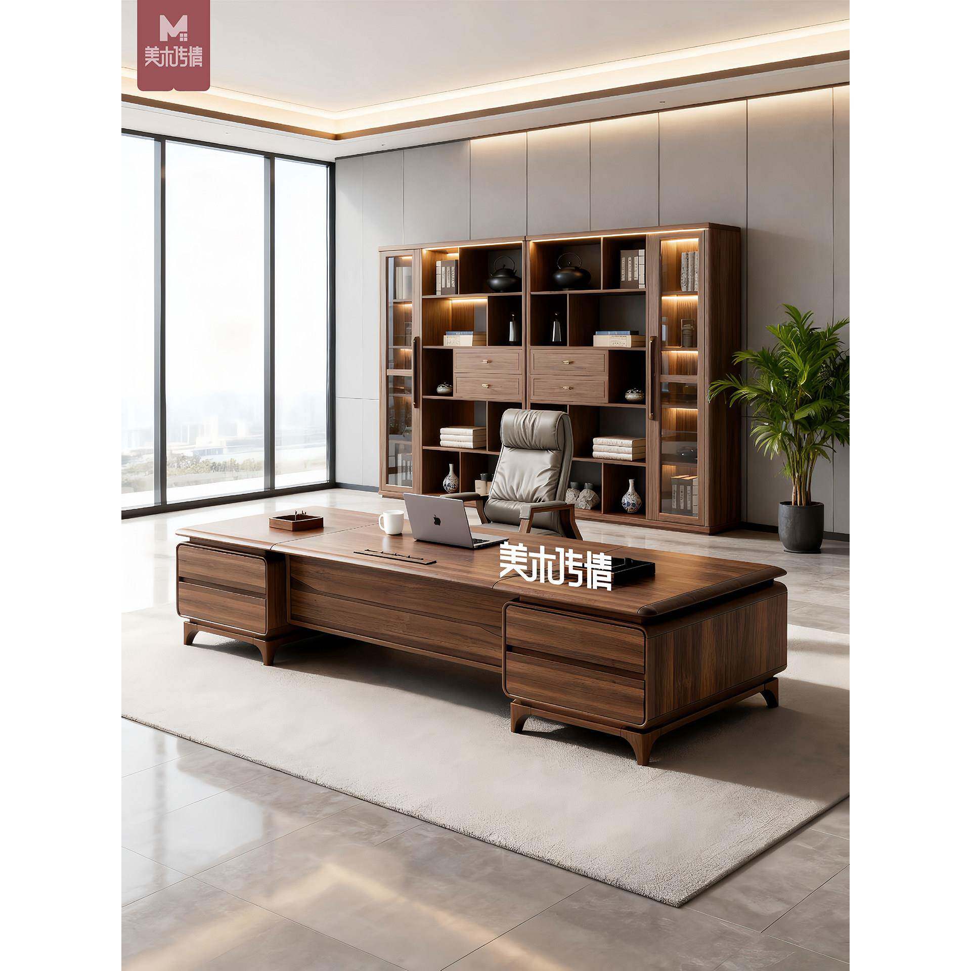 北美黑胡桃木实木老板桌总裁桌新中式简约现代大班台办公桌椅组合