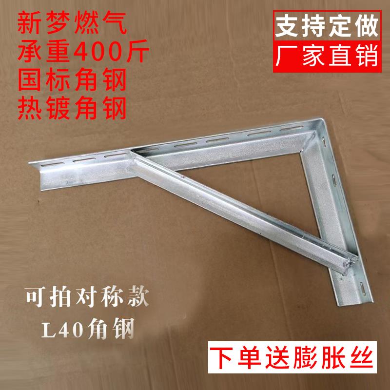 角铁支架货架角钢三角架墙上乘重层板托 托架隔板支撑加厚电缆铁