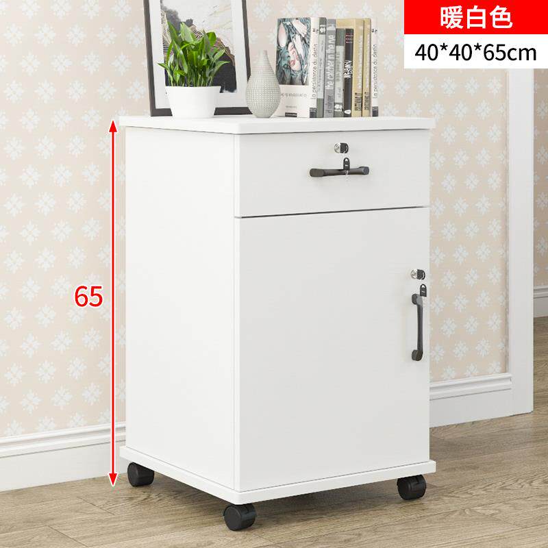储物移动矮柜桌下小柜子木质办公柜落地式文件柜带锁收纳柜资料柜