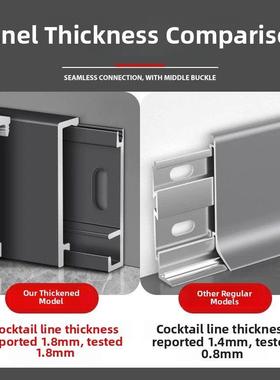 铝合金踢脚板卡扣极窄的基础线4/6cm 8cm金属不锈钢Normcore基础