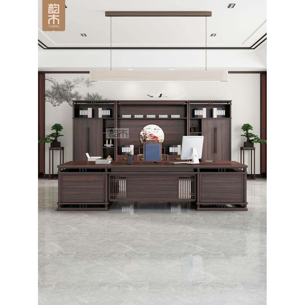 实木老板桌新中式办公桌书柜组合高端大气总裁办公室乌金木大班台