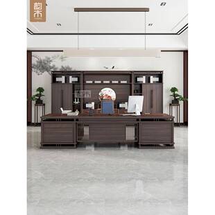 实木老板桌新中式办公桌书柜组合高端大气总裁办公室乌金木大班台