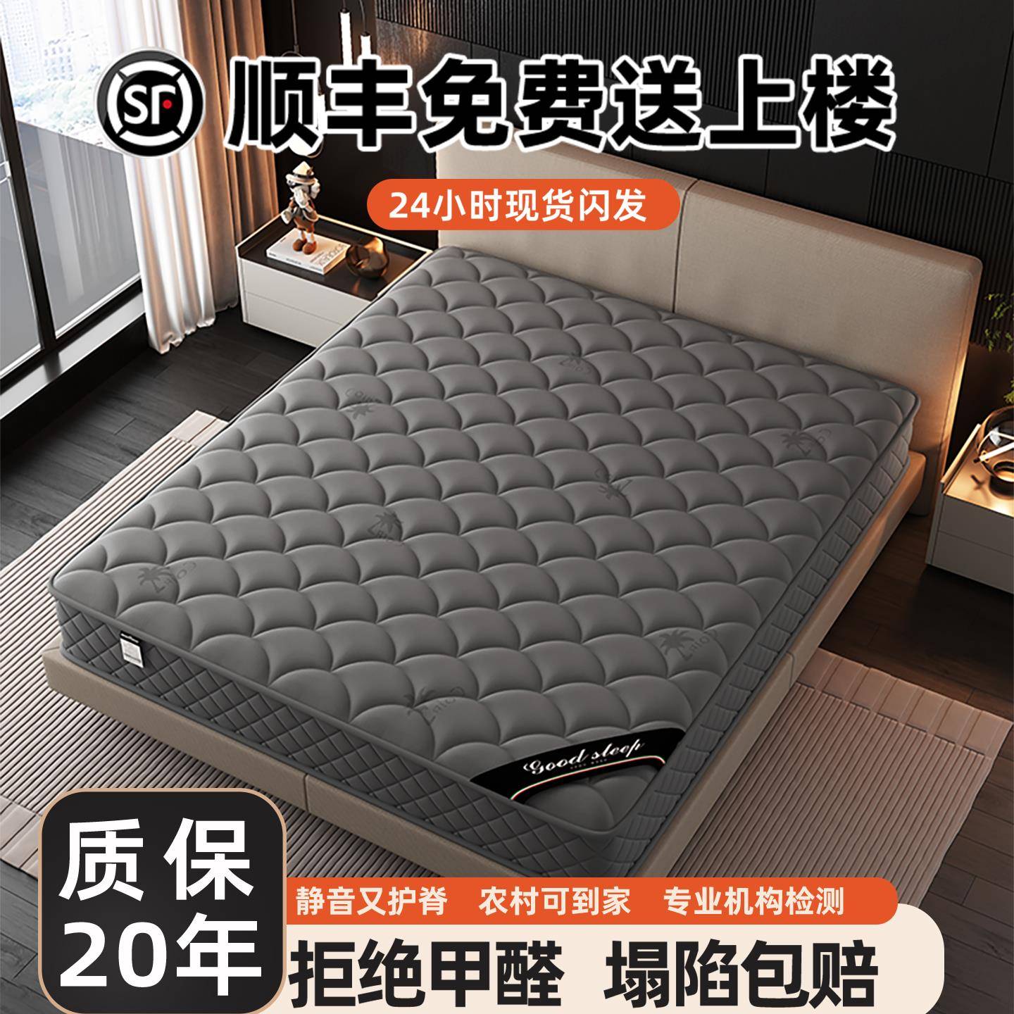 席梦思床垫灰色家庭用卧室软垫超软海绵独立弹簧租房酒店乳胶20cm