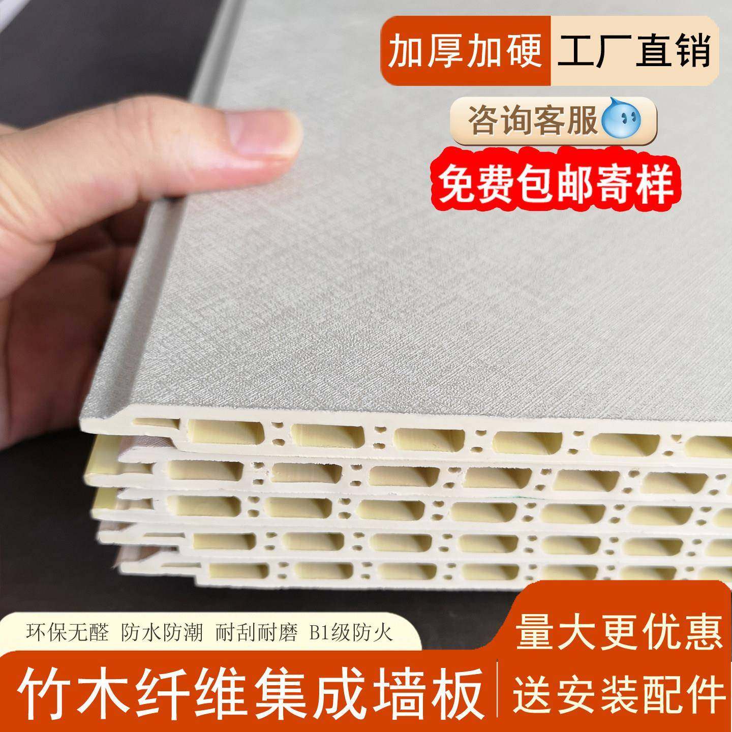 竹木纤维集成墙板墙面快装护墙板木饰面墙板无缝拼接装饰自装扣板