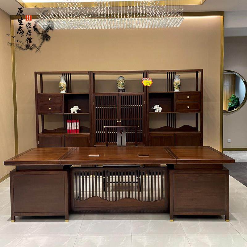 新中式高端老板桌办公桌实木大班台简约经理桌总裁办公室桌椅组合