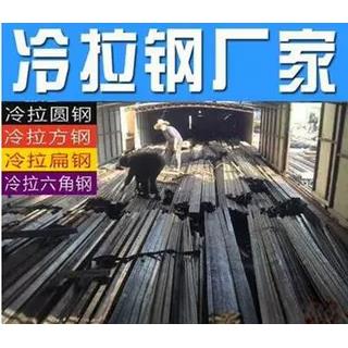 冷拉方钢扁钢45方钢条实心A3铁条钢条扁条型材键条平键矩型钢Q235