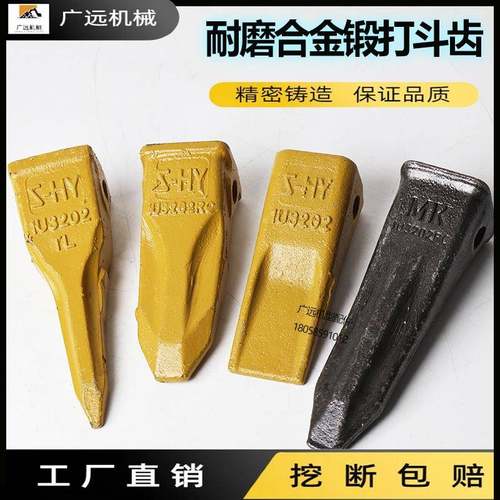 徐工挖机55/60/65/75/80/85DA原厂斗齿牙仔原装牙齿耐磨齿座销子