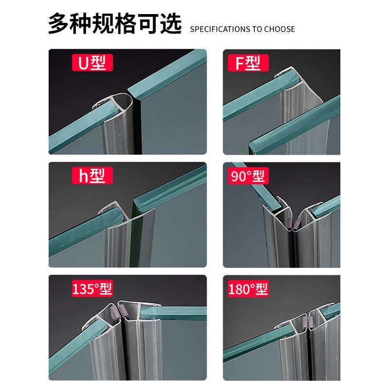 玻璃门浴室防水密封条淋浴房挡水条卫生间缝隙无框阳台窗防风胶条