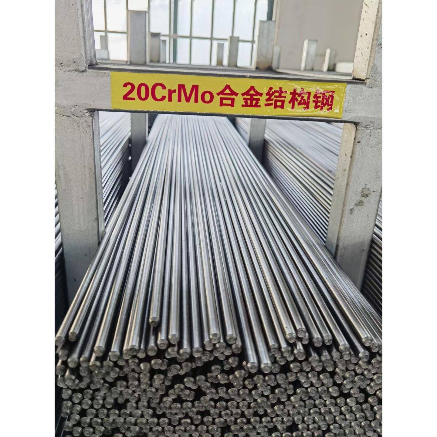 20CrMo 35CrMo 光圆 圆钢 42CrMo 圆棒 冷拉 调质 热处理 走心机