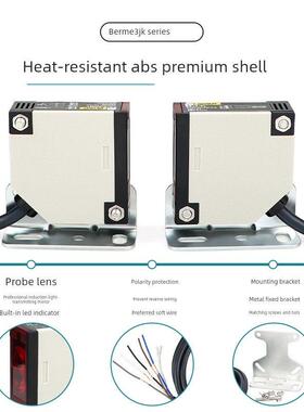 E3Jk-Ds30M1 R4M1 5Dm1通束反射漫反射光电开关传感器交流和直流