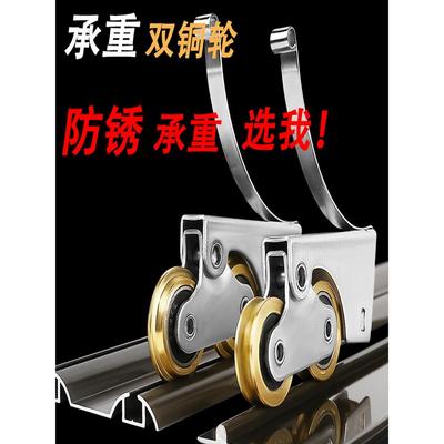 铝合金推拉门地滑轮衣柜厨房卫生间浴室玻璃门导轨道移门下滑轮子