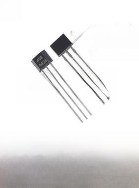 49E电动车转把霍尔传感器OH49E S49E霍尔元件 SS49E线性霍尔开关