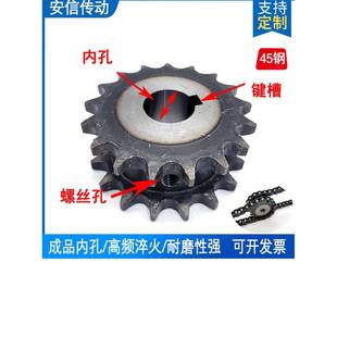 45钢3分06B假双排链轮双驱链轮挂2条单排链条总厚22齿数12齿-30齿