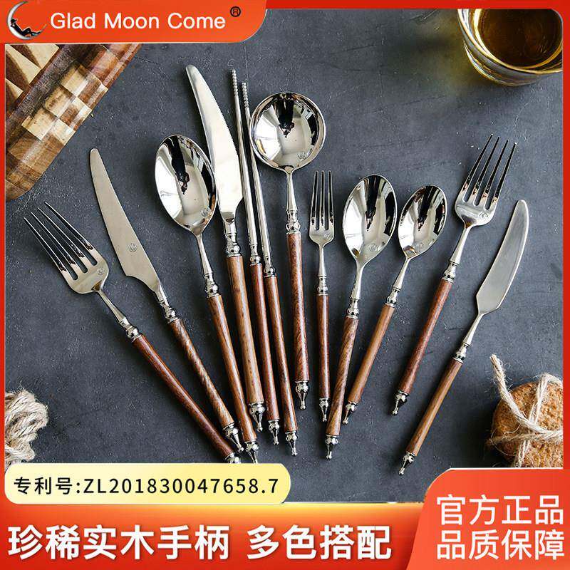 黄花梨木柄镜面304不锈钢头筷子勺家用单品套装刀叉勺酒店西餐具