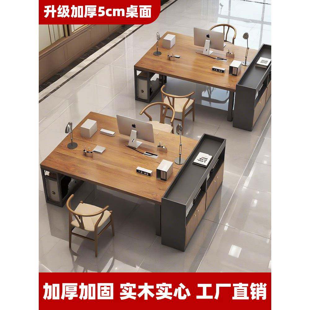 职员卧室新款老板桌椅组合简约办公室工作位246人位电脑桌家具