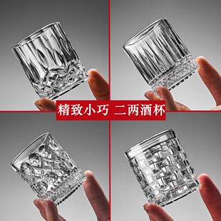 二两白酒杯套装玻璃一两100ml2两半喝烈酒杯子商用加厚啤酒杯高档