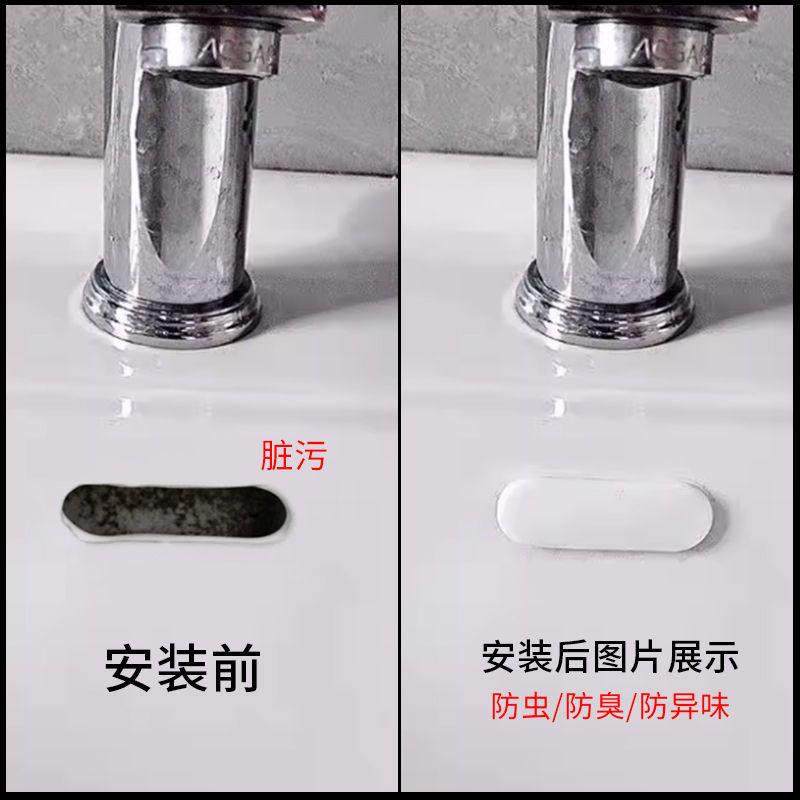 陶瓷洗手盆溢水口塞厨房水池面盆侧边孔长条装饰盖脸盆椭圆密封塞