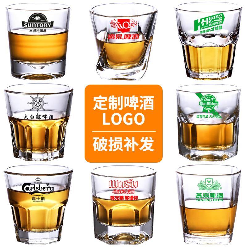 钢化玻璃啤酒杯烈酒威士忌加厚酒吧KTV清吧小酒馆商用八角杯定制