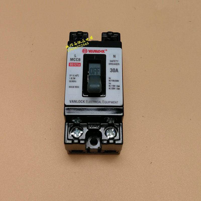 MCCB BS121a 出口断路器10A 20A 30A 15A 2P空气开关 漏电保护器