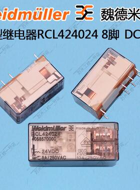 原装正品魏德米勒继电器RCL424024 114024 424730 114730 4058570