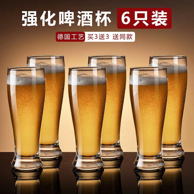 家用商用加厚扎啤杯500ml大容量精酿啤酒杯网红玻璃酒杯英雄杯