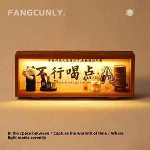 尝尝酒酒氛围床头灯调酒师猫卧室桌面小摆件送男生礼物酒吧小夜灯