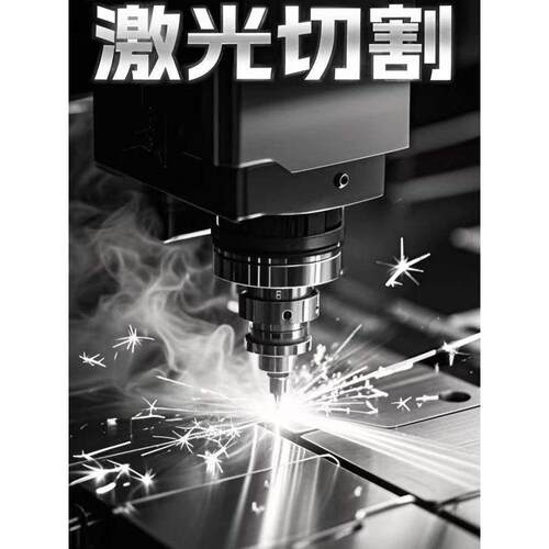 定制钣金加工激光切割加工不锈钢201/304/冷轧板镀锌板折弯焊接