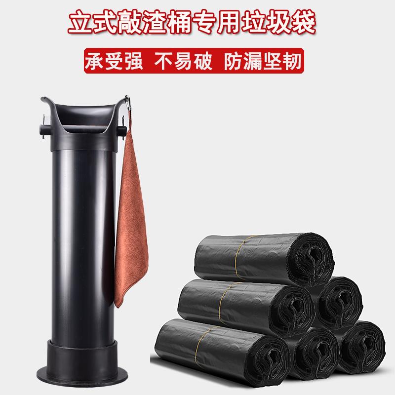 立式咖啡粉渣桶加厚垃圾袋咖啡粉渣收纳塑料清洁袋子吧台渣桶袋子