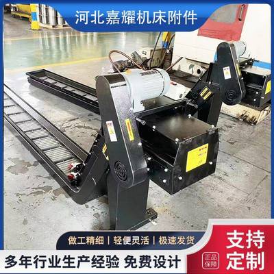 数控机床排屑机炼板排屑机加工中心排屑器铁屑自动排削机输送机