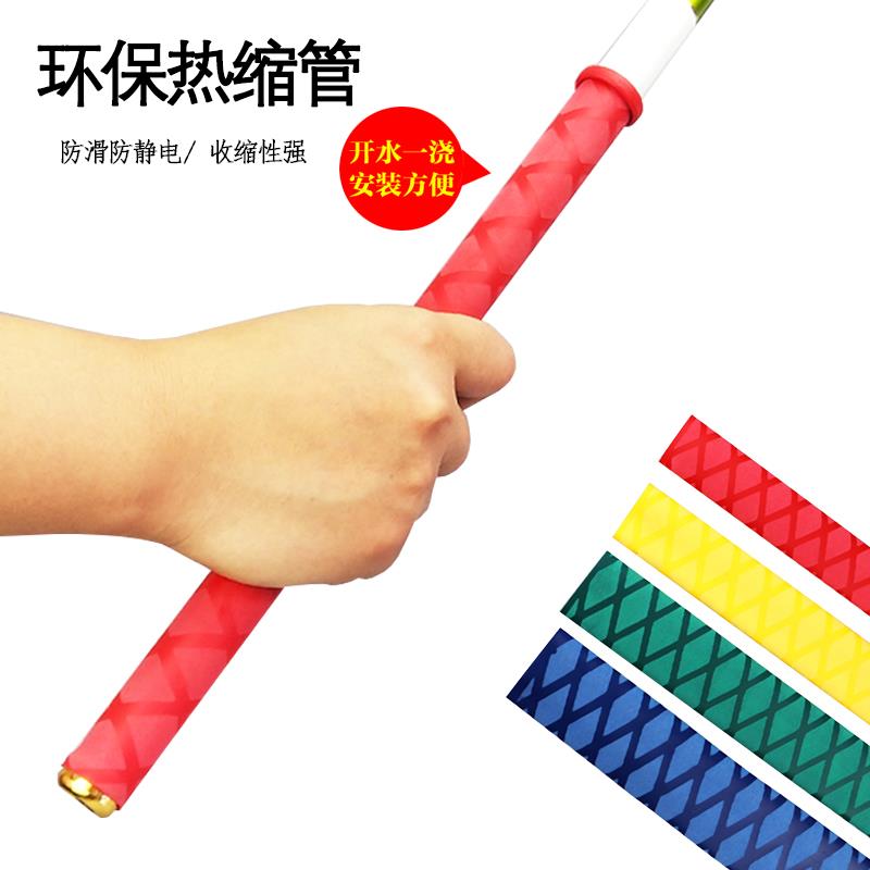 钓鱼竿热缩管防滑手把套矽胶缠把带加厚吸汗防电绝缘手把握把皮