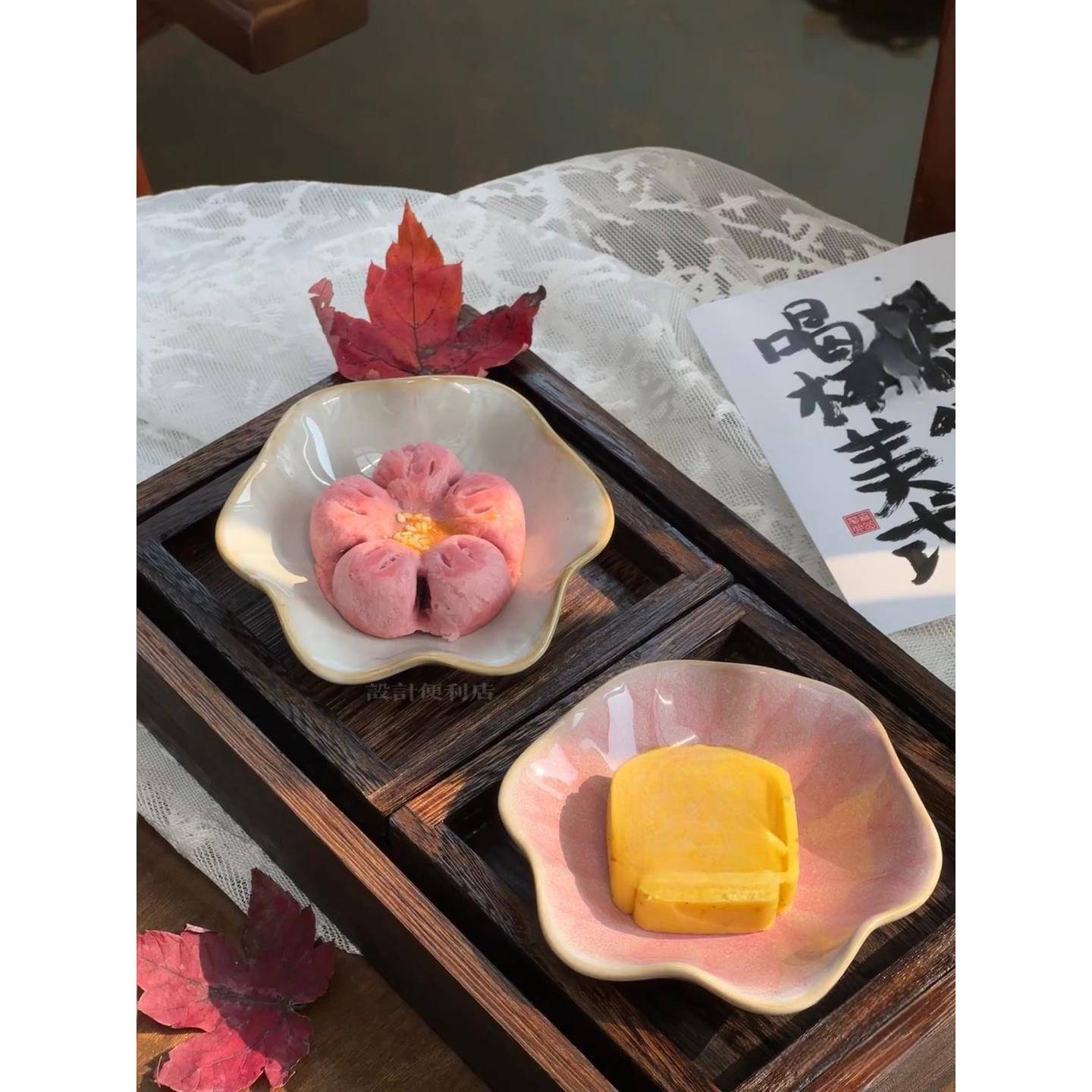 陶瓷碟中式荷叶茶点盘点心碟茶食味碟托盘下午茶桐木茶盘套装