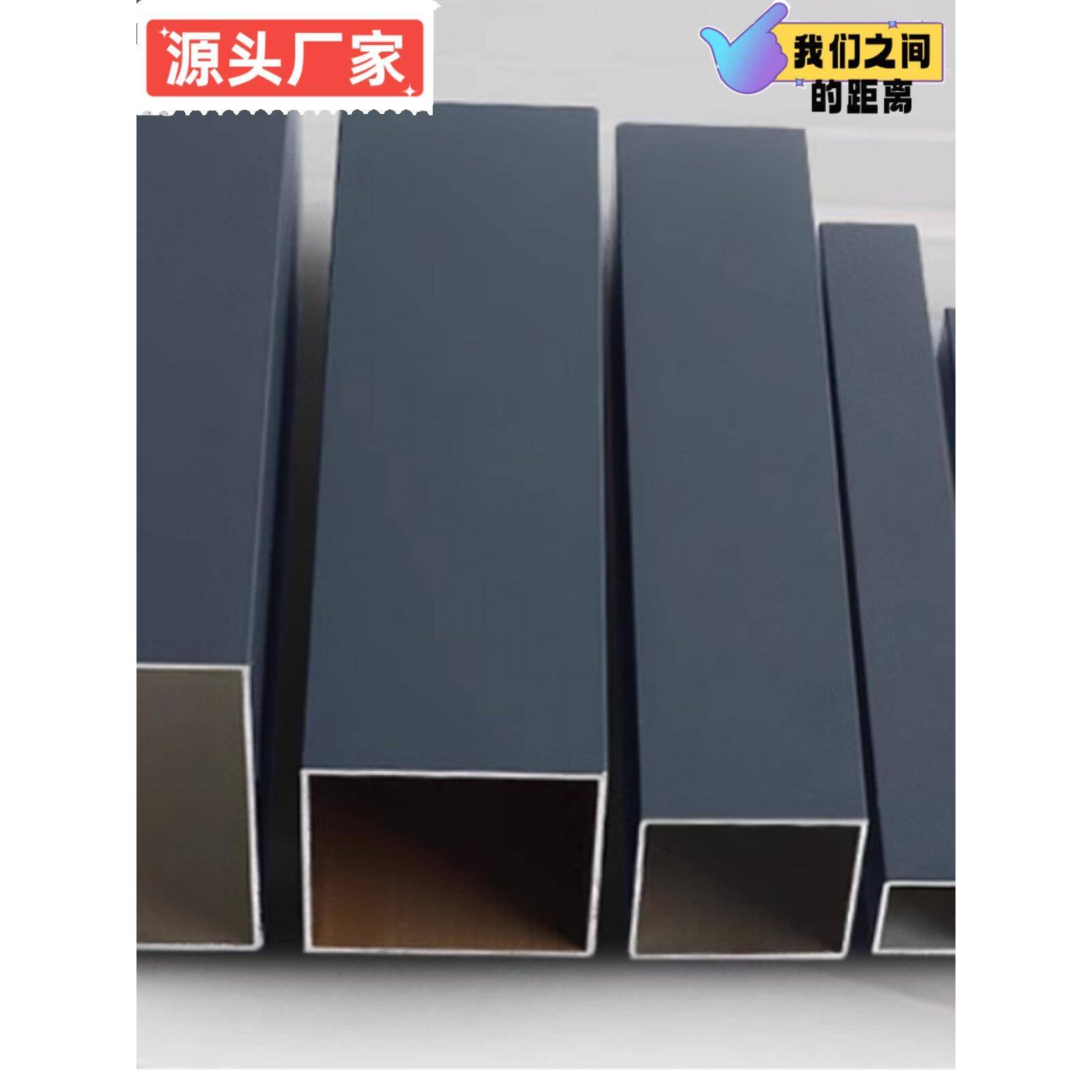 深灰色铝方管扁管隔断天花板外墙方通室外喷涂阳光房葡萄架铝合金
