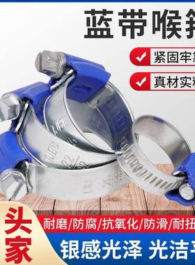 TJBC蓝带喉箍天津宝成镀锌碳钢管箍加厚加宽强力管夹抱箍