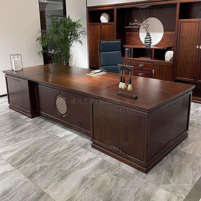 新中式大班台实木办公桌椅组合简约现代总裁乌金木高档老板桌定制
