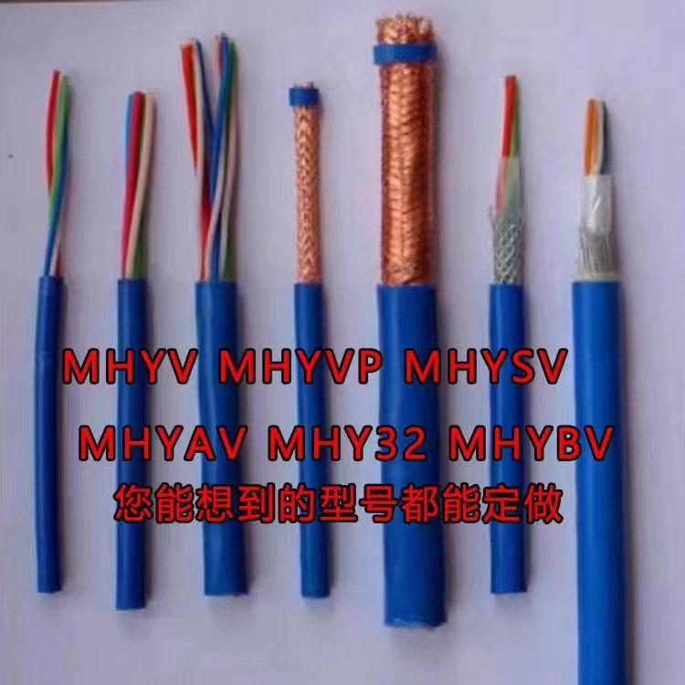 煤矿用阻燃防爆超五类六类屏蔽通信网路线缆MHYVP4/MHSYVP-54x2x0