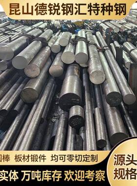 A3钢板圆钢圆棒Q235AQ235B Q345B Q345R Q355B Q355D Q460C Q690D