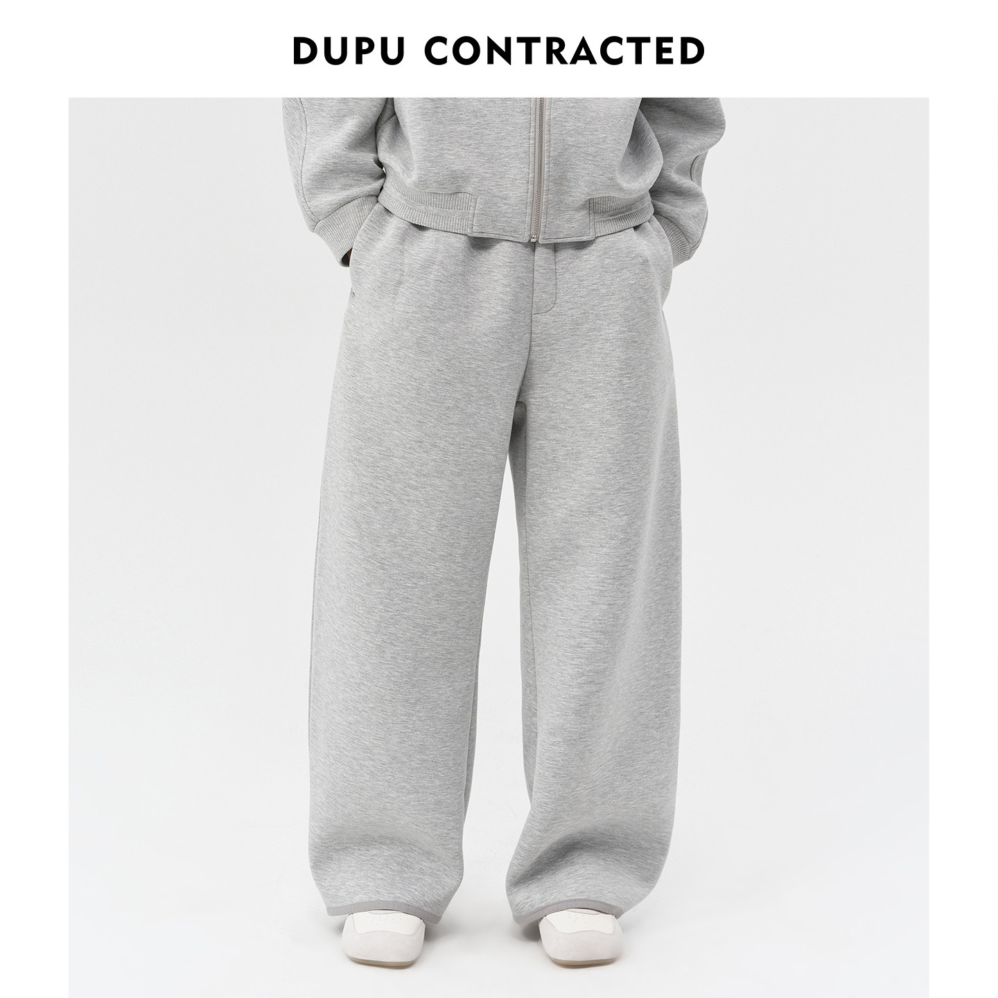 DUPU杜朴 360G套装微弯刀针织棉感卫裤 松紧腰通勤运动风休闲裤,男装,休闲裤,淘宝优惠券,粉丝福利购,淘宝优惠卷