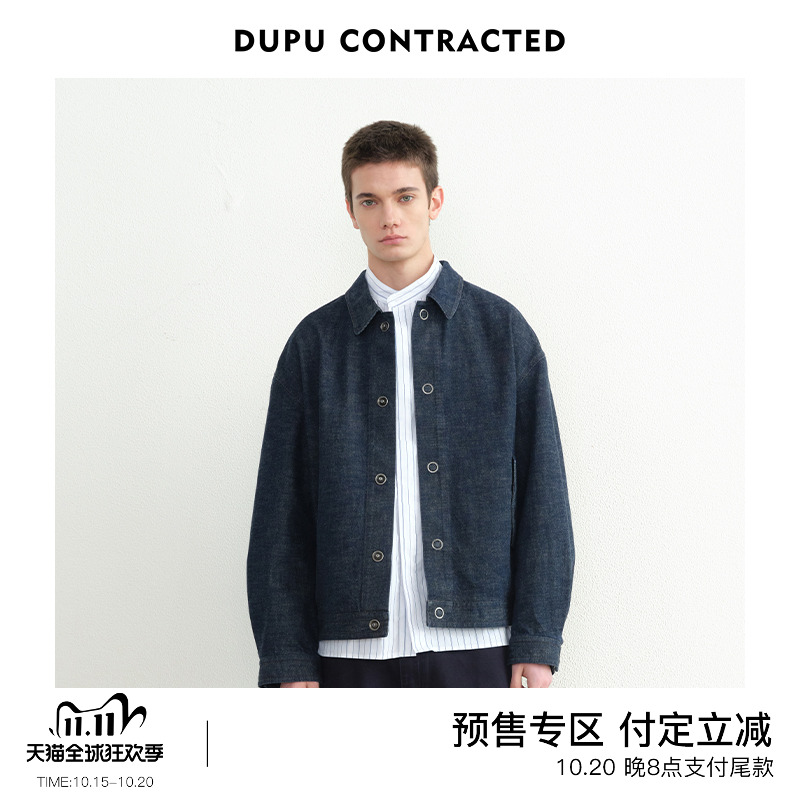 赤耳翻领弯刀袖牛仔外套