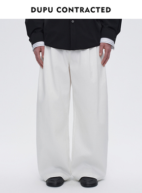 DUPU 宽松微弯刀白色休闲裤男 自然褶皱精致剪裁柔软舒适棉