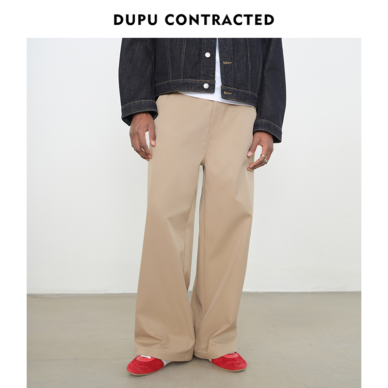 DUPU杜朴 宽松直筒卡其色休闲裤男 简约慵懒风垂感卡其色阔腿裤