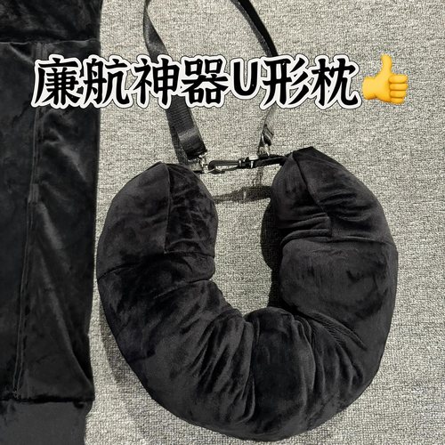 【送背包肩带】飞廉航神器储物枕