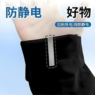 防静电必备好物人体静电释放器静电消除秋冬非金属阻人体静电神器