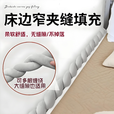 床边窄夹缝填充靠墙床缝缝隙填塞宿舍床头长条海绵垫沙发扶手靠垫