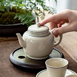 冲茶器 草木灰釉茶壶陶瓷泡茶壶手工陶瓷家用单壶带过滤小茶壶日式