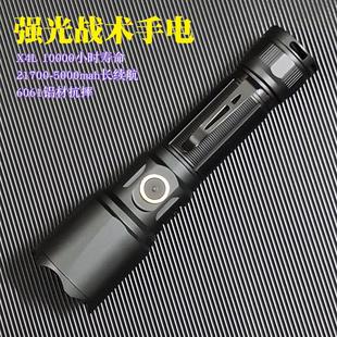 A4L长续航手电筒迷你便携家用定焦强光远射可充电21700高能量电池