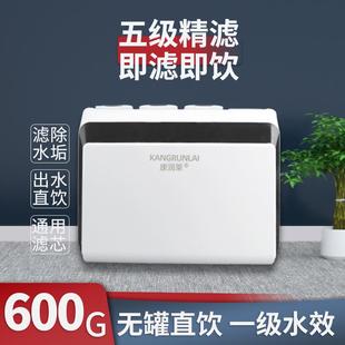 箱式 新款 厨房净水器家用直饮自来水纯水机ro反渗透大流量直饮去垢
